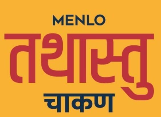 Menlo Realty